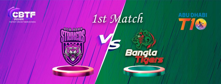 T10 League 2022: Bangla Tigers Strikes Against NY Strikers With a 19-Run  Win
