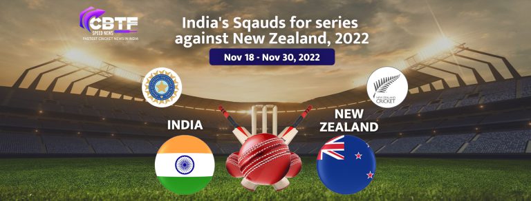 India Declared the Squad for New Zealand Series – Full ODI & T20I Team List