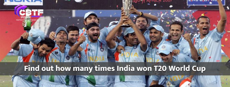 Find out how many times India won T20 World Cup | CBTF News