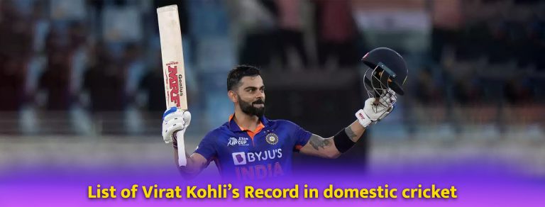 List of Virat Kohli’s Record in domestic cricket | CBTF