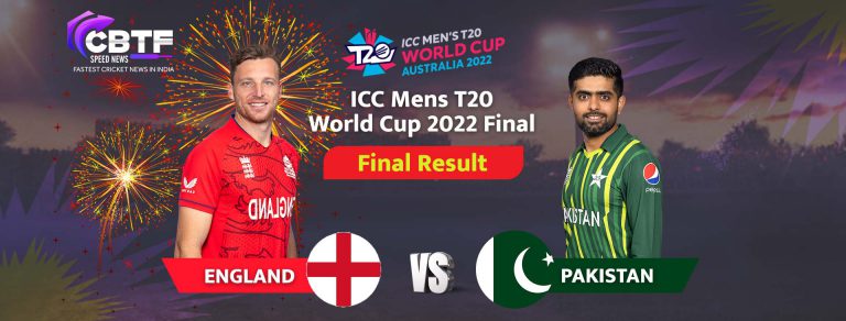 England Lifted the Trophy of the T20 World Cup for the Second Time; Thrashed Pakistan by 5 Wickets