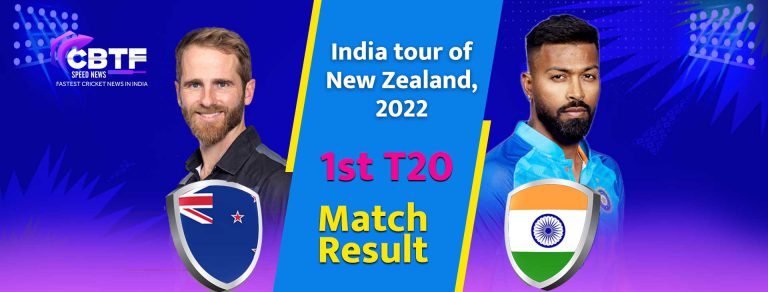 New Zealand vs. India, 1st T20I – Match Abandoned Due to Heavy Rain
