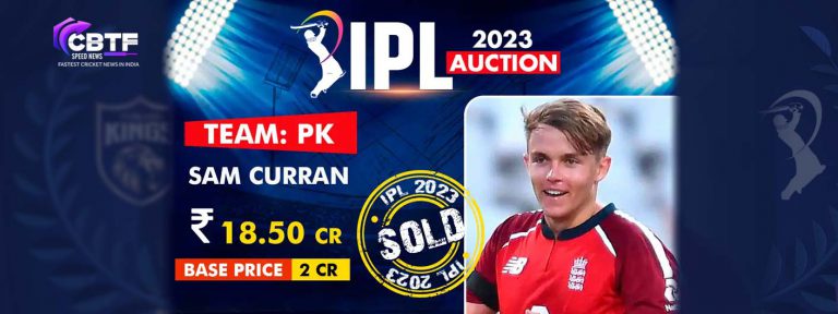 IPL 2023 AUCTION: Sam Curran Shattered IPL Records With a Whopping Bid of 18.5 Crore from Punjab Kings