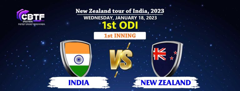 India vs New Zealand, 1st ODI 2023: Shubman Gill’s Double Century Powered India to 349 Runs