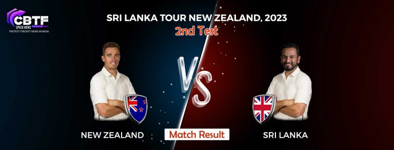 New Zealand vs Sri Lanka, 2nd Test: New Zealand Thrashed Sri Lanka by an inning and 58 Runs