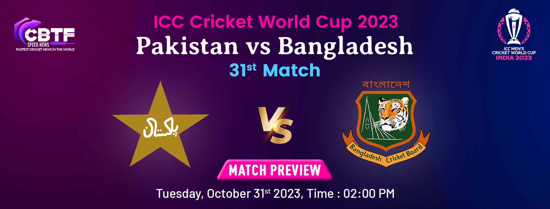 ICC Cricket World Cup 2023 Pakistan vs Bangladesh, Preview